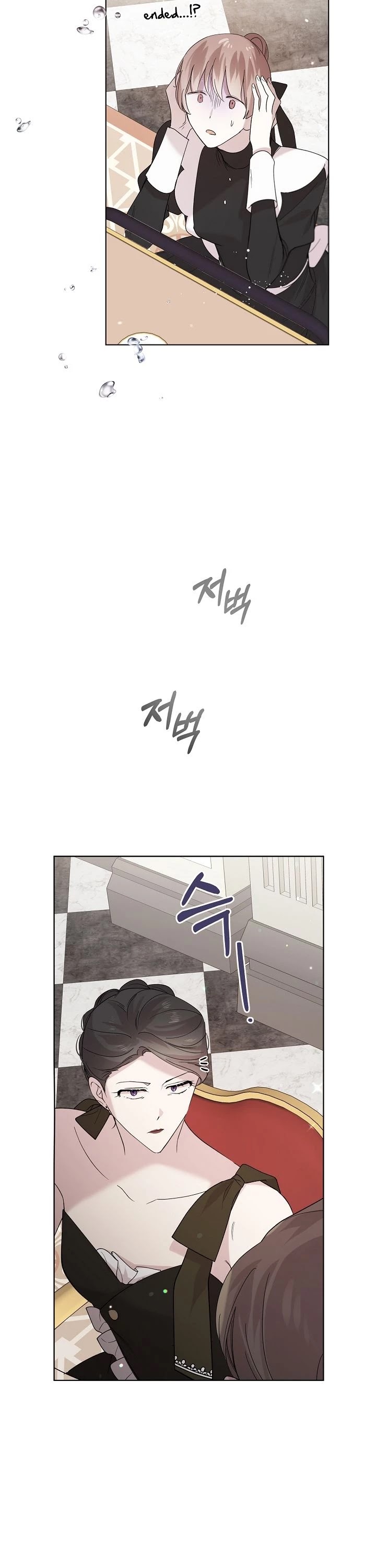 A Way to Protect the Lovable You Chapter 19 page 27 - Chapter 19