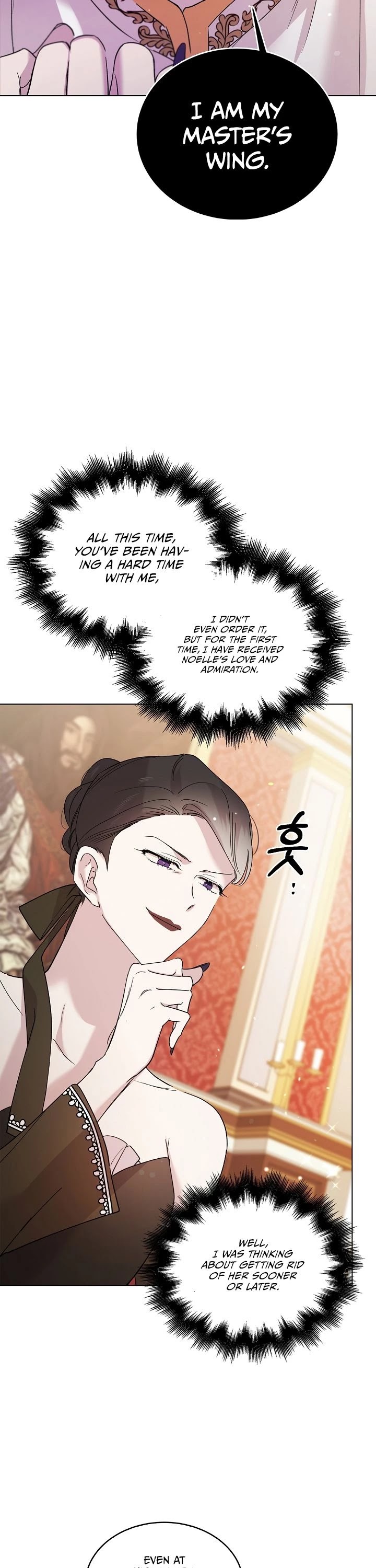 A Way to Protect the Lovable You Chapter 19 page 32 - Chapter 19
