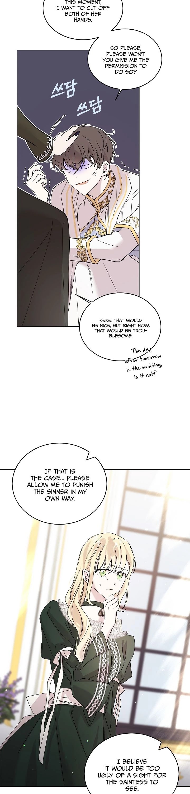 A Way to Protect the Lovable You Chapter 19 page 33 - Chapter 19