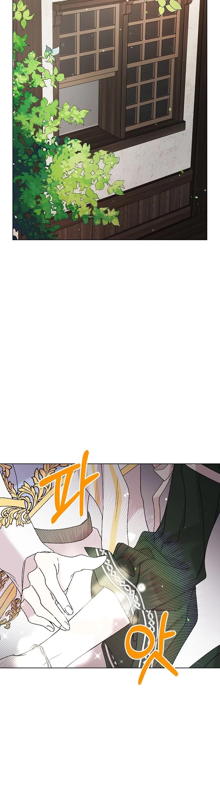A Way to Protect the Lovable You Chapter 19 page 35 - Chapter 19