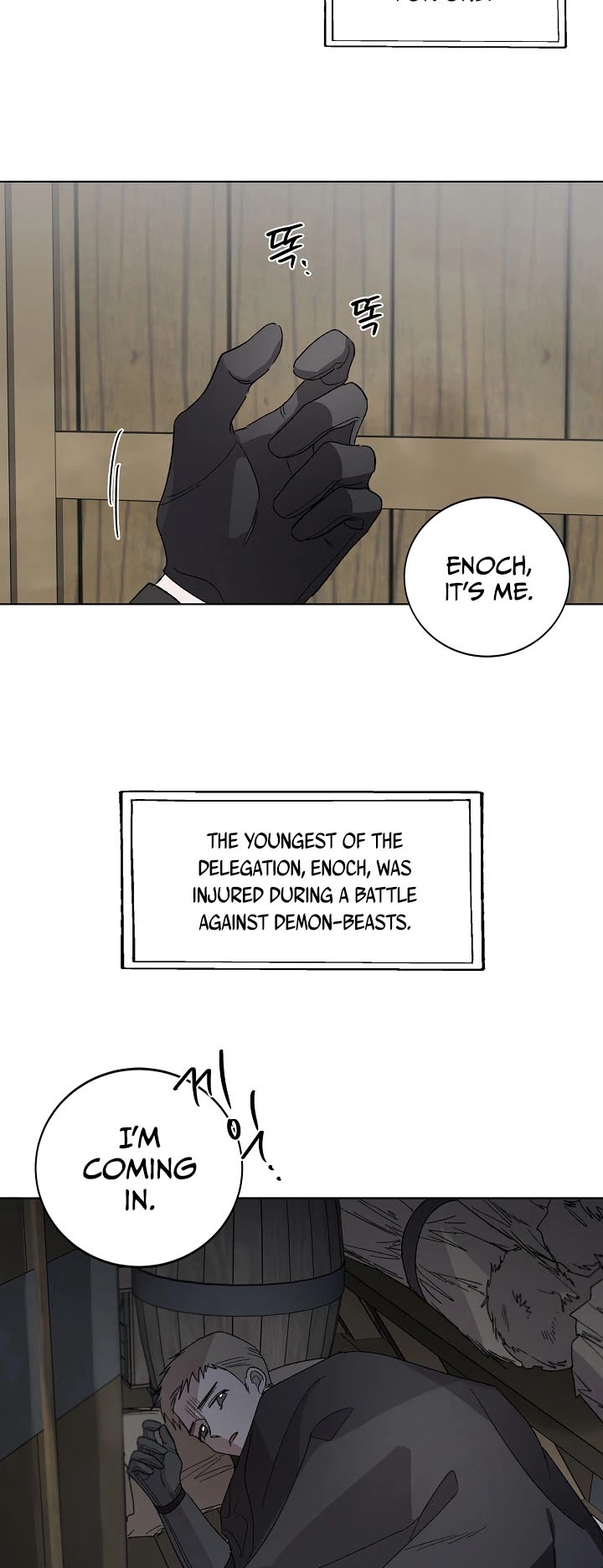 A Way to Protect the Lovable You Chapter 2 page 19 - Chapter 2