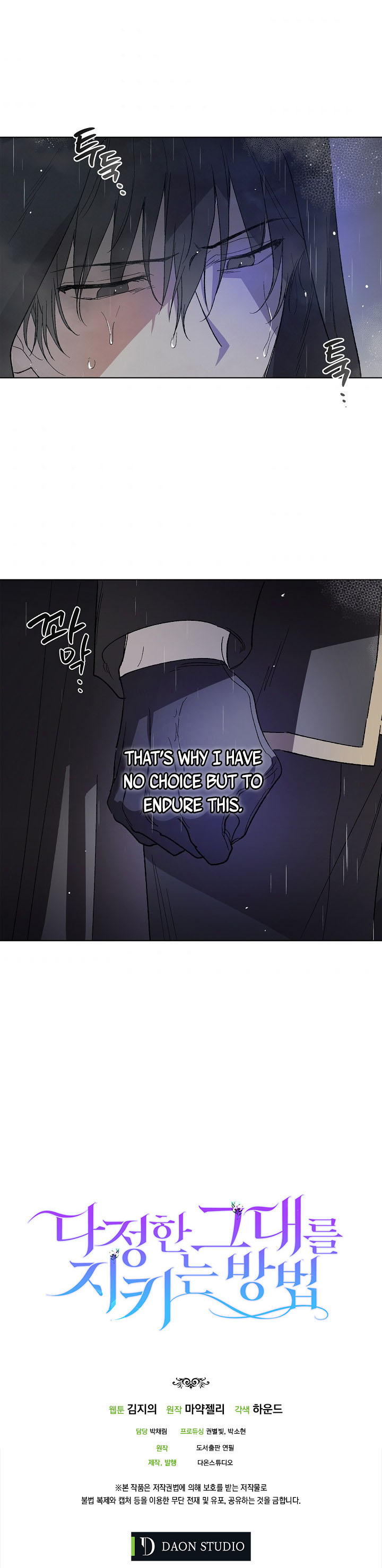 A Way to Protect the Lovable You Chapter 2 page 36 - Chapter 2