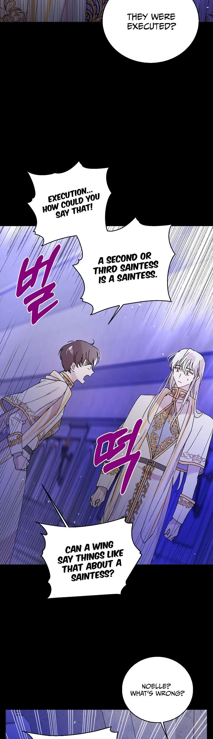 A Way to Protect the Lovable You Chapter 20 page 16 - Chapter 20