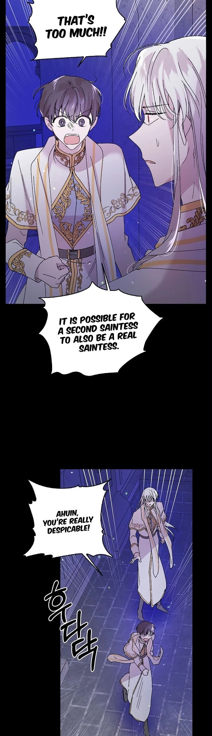A Way to Protect the Lovable You Chapter 20 page 17 - Chapter 20