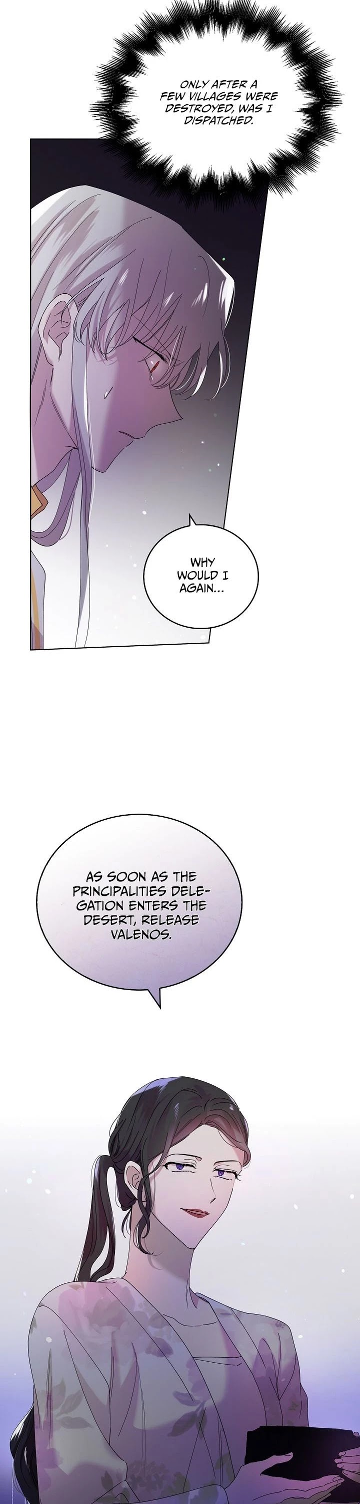A Way to Protect the Lovable You Chapter 20 page 23 - Chapter 20