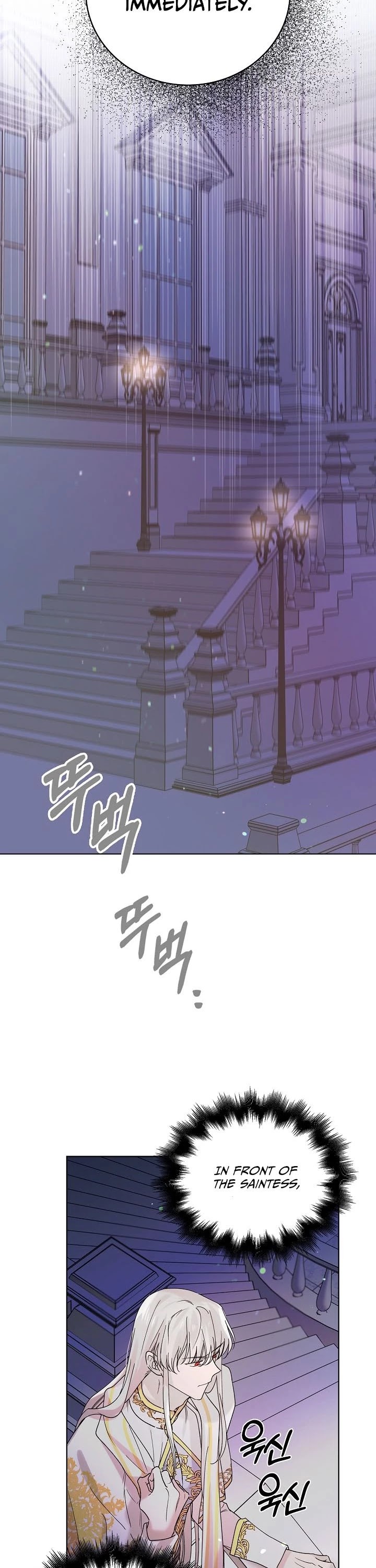 A Way to Protect the Lovable You Chapter 20 page 31 - Chapter 20