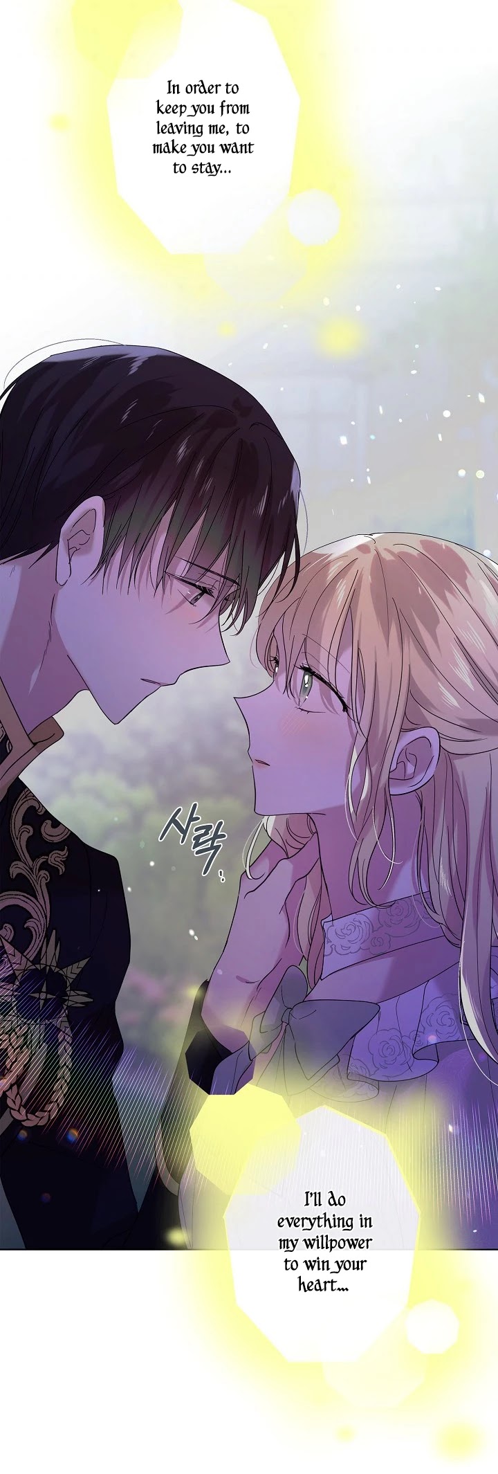 A Way to Protect the Lovable You Chapter 21 page 30 - Chapter 21