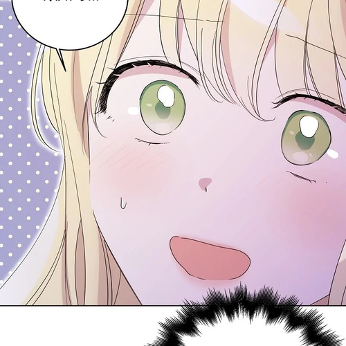 A Way to Protect the Lovable You Chapter 21 cover