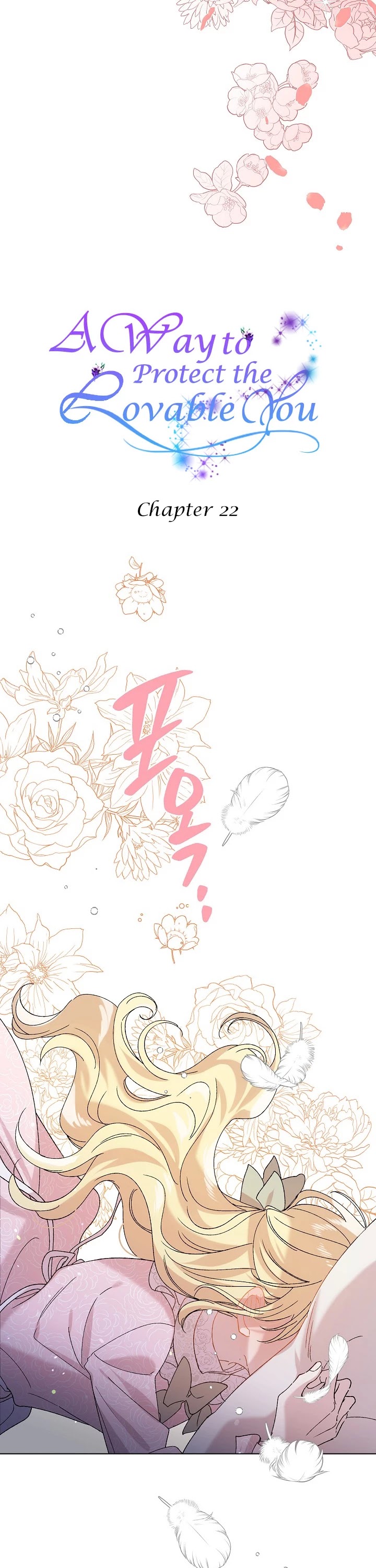 A Way to Protect the Lovable You Chapter 22 page 10 - Chapter 22