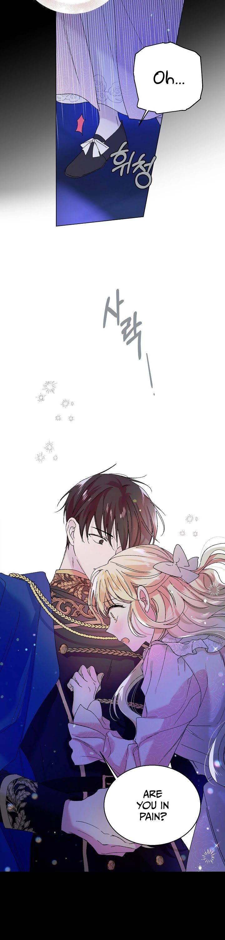 A Way to Protect the Lovable You Chapter 22 page 14 - Chapter 22