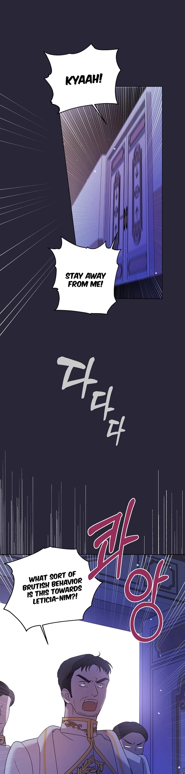A Way to Protect the Lovable You Chapter 22 page 22 - Chapter 22