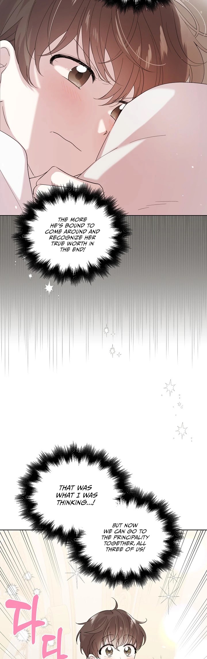 A Way to Protect the Lovable You Chapter 22 page 39 - Chapter 22