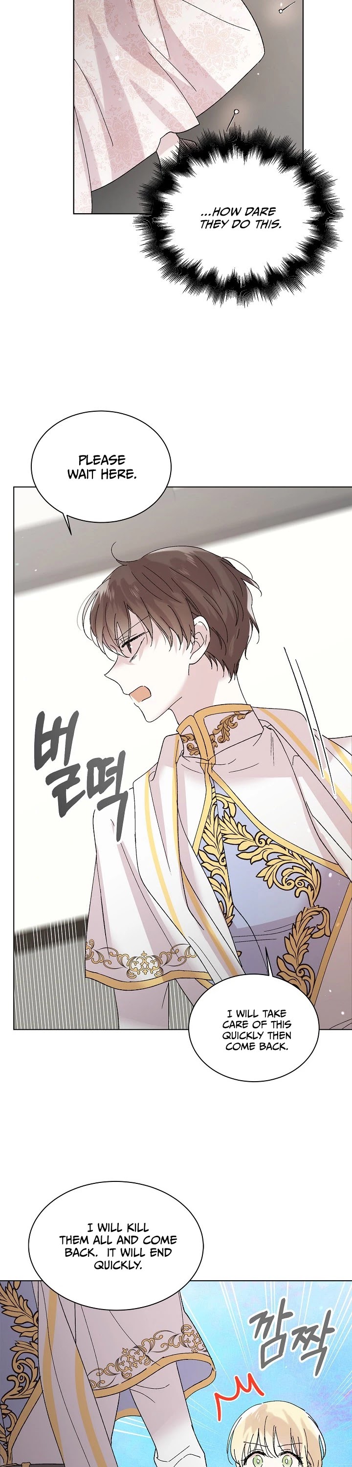 A Way to Protect the Lovable You Chapter 23 page 21 - Chapter 23