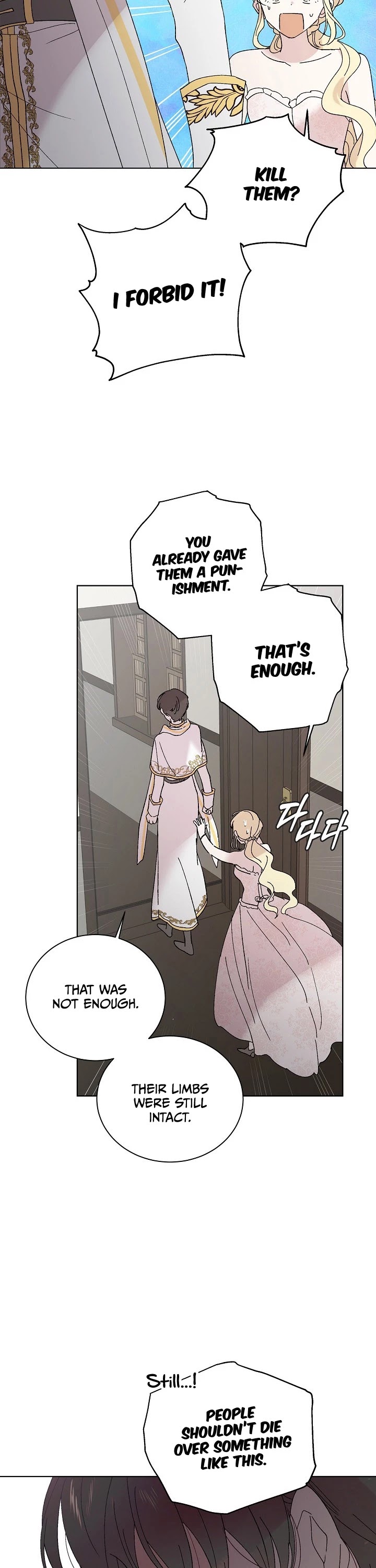 A Way to Protect the Lovable You Chapter 23 page 22 - Chapter 23