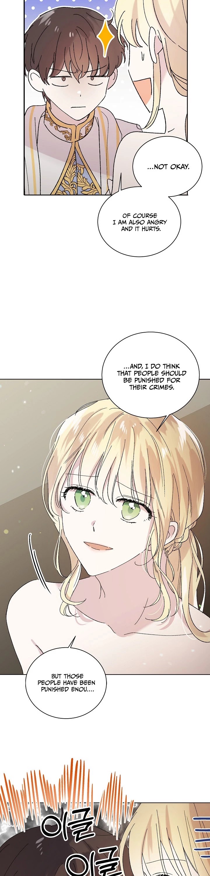 A Way to Protect the Lovable You Chapter 23 page 33 - Chapter 23