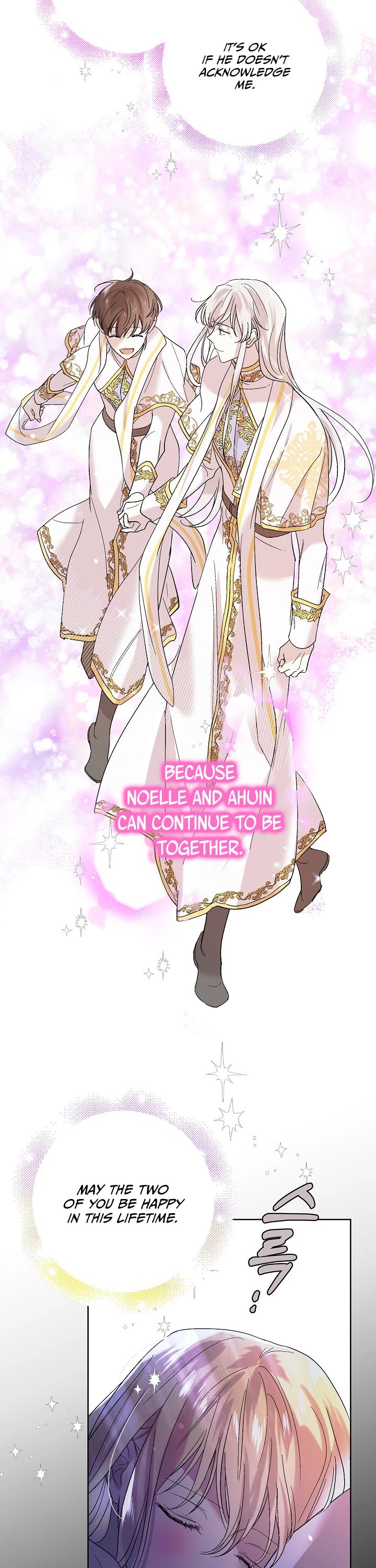 A Way to Protect the Lovable You Chapter 23 page 40 - Chapter 23