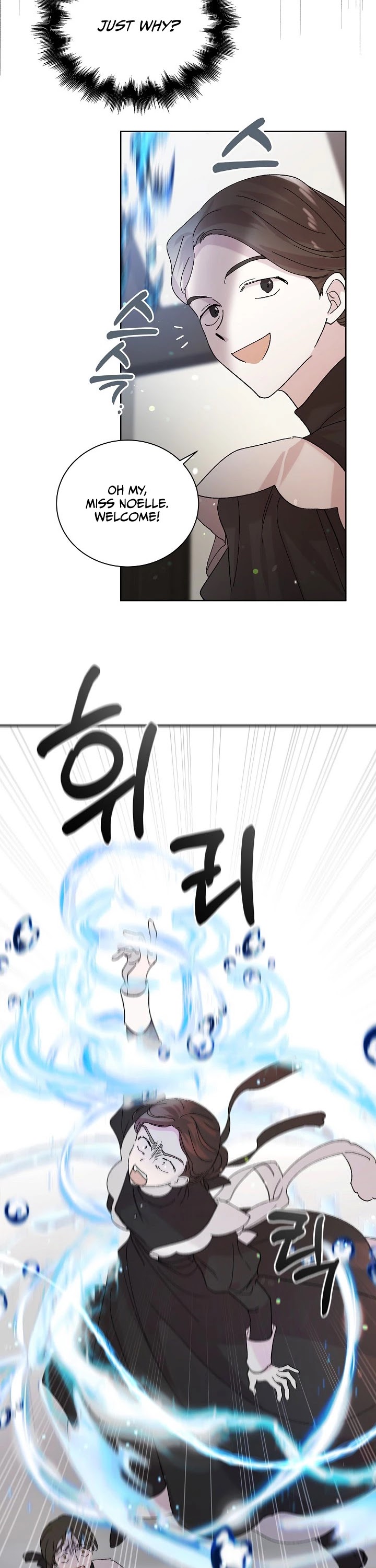 A Way to Protect the Lovable You Chapter 23 page 8 - Chapter 23