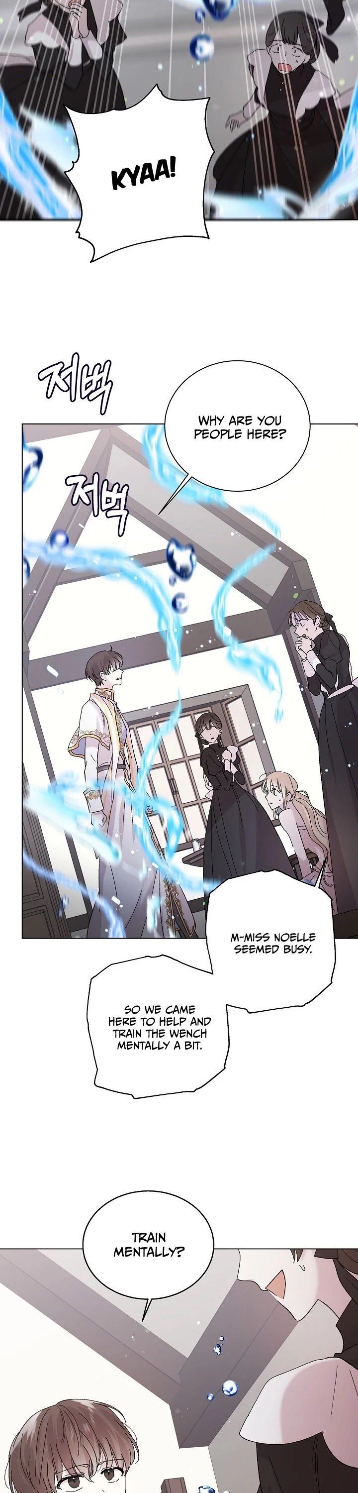 A Way to Protect the Lovable You Chapter 23 page 9 - Chapter 23