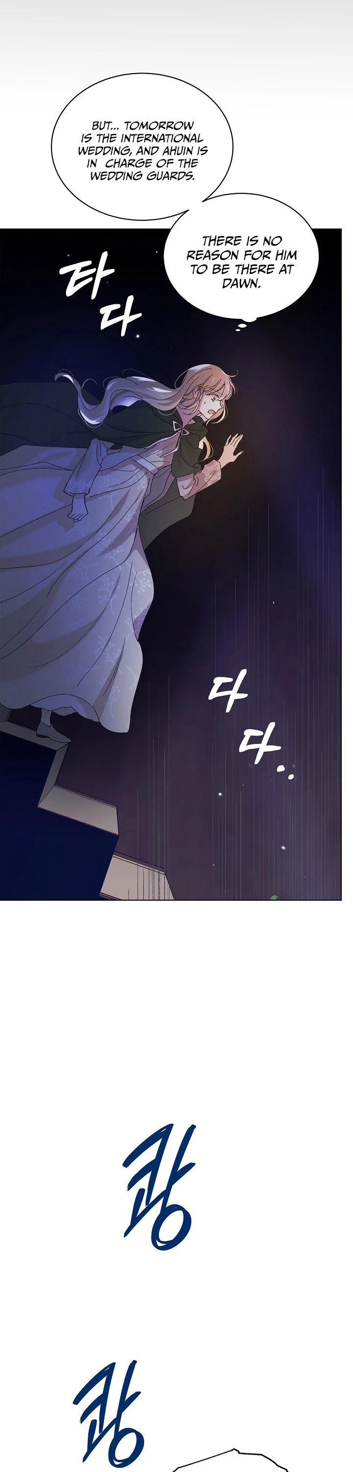 A Way to Protect the Lovable You Chapter 24 page 11 - Chapter 24