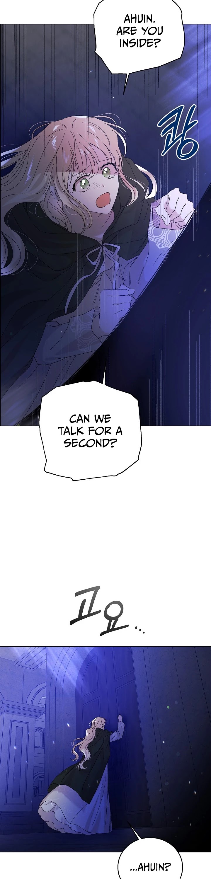 A Way to Protect the Lovable You Chapter 24 page 12 - Chapter 24