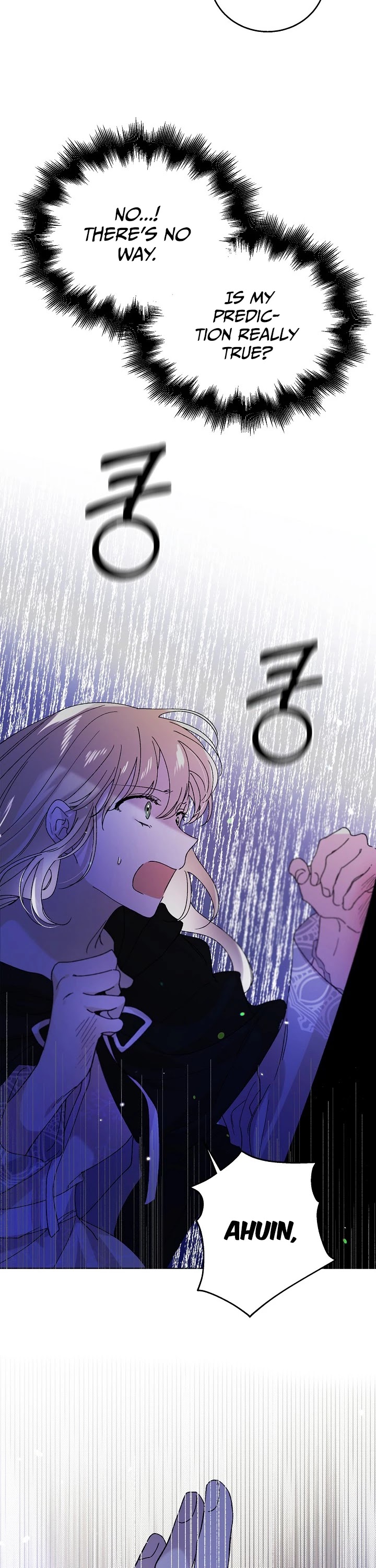 A Way to Protect the Lovable You Chapter 24 page 13 - Chapter 24