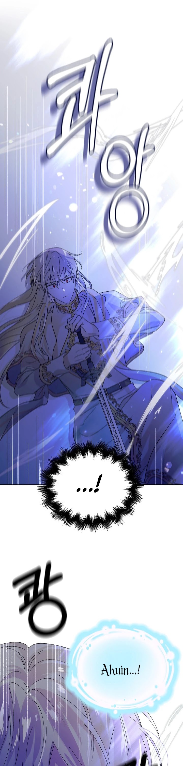 A Way to Protect the Lovable You Chapter 24 page 20 - Chapter 24