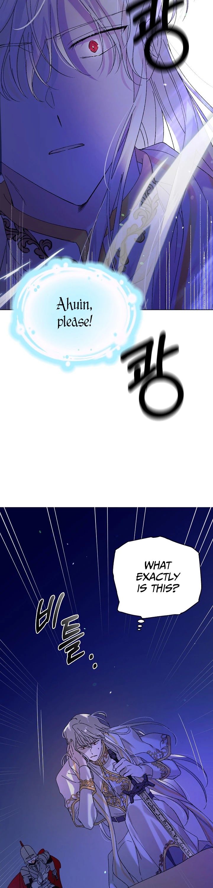 A Way to Protect the Lovable You Chapter 24 page 21 - Chapter 24
