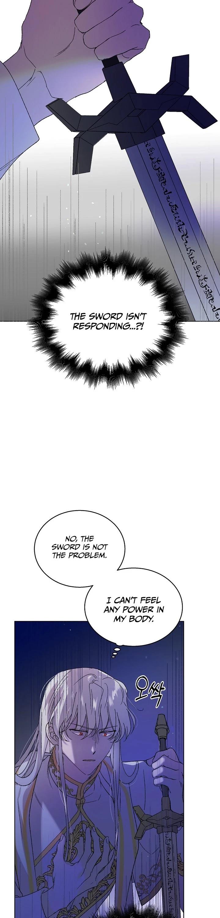 A Way to Protect the Lovable You Chapter 24 page 25 - Chapter 24