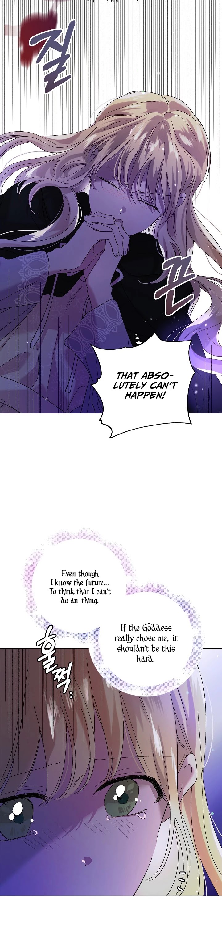 A Way to Protect the Lovable You Chapter 24 page 36 - Chapter 24