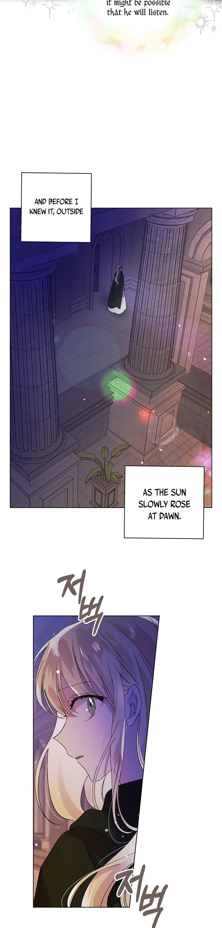 A Way to Protect the Lovable You Chapter 24 page 43 - Chapter 24