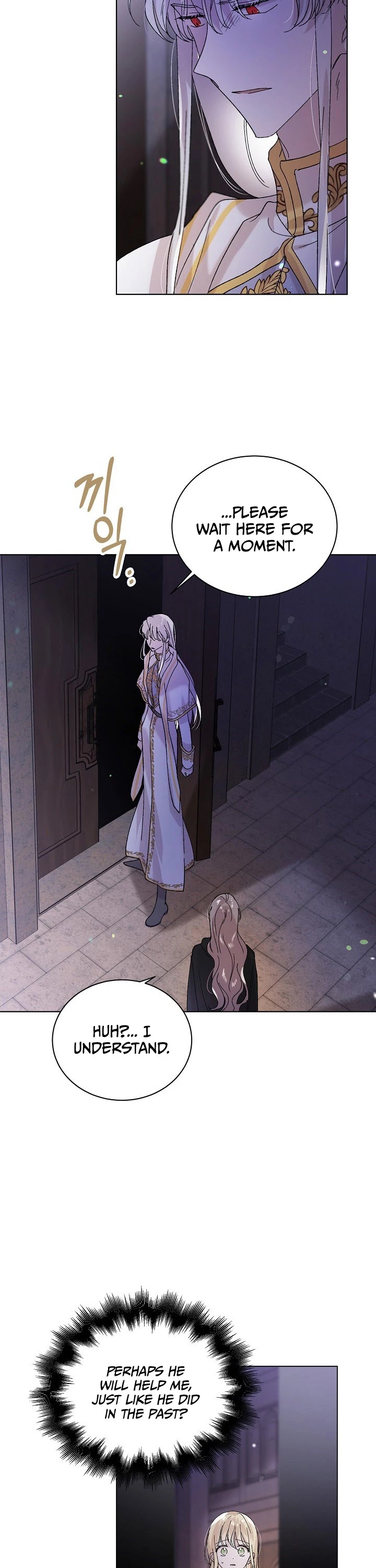 A Way to Protect the Lovable You Chapter 25 page 11 - Chapter 25