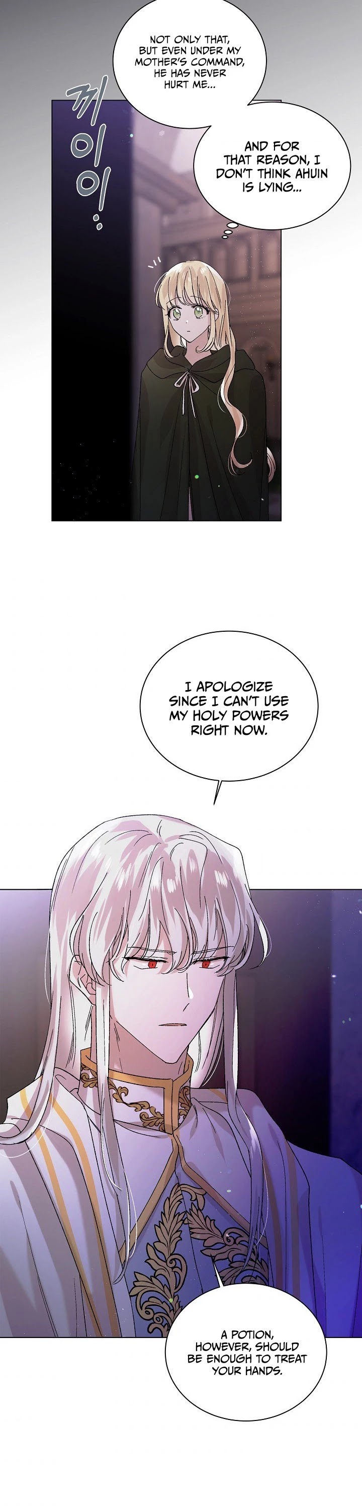 A Way to Protect the Lovable You Chapter 25 page 16 - Chapter 25
