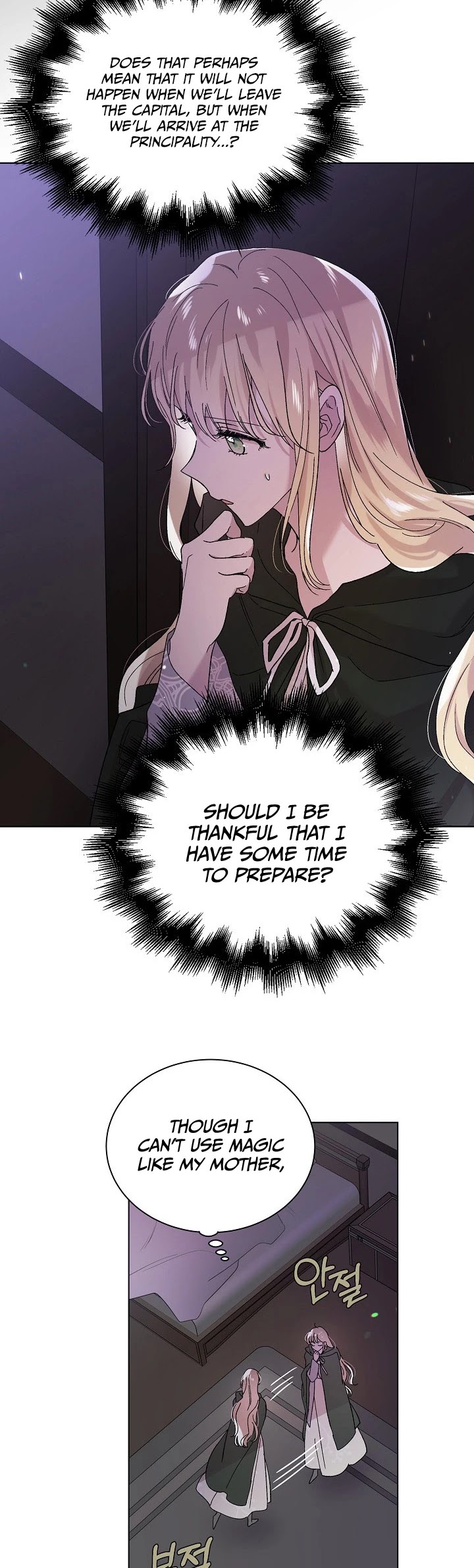 A Way to Protect the Lovable You Chapter 25 page 22 - Chapter 25