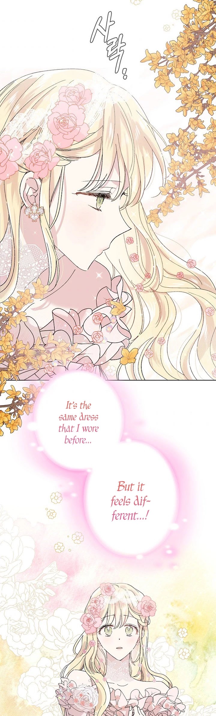 A Way to Protect the Lovable You Chapter 25 page 28 - Chapter 25