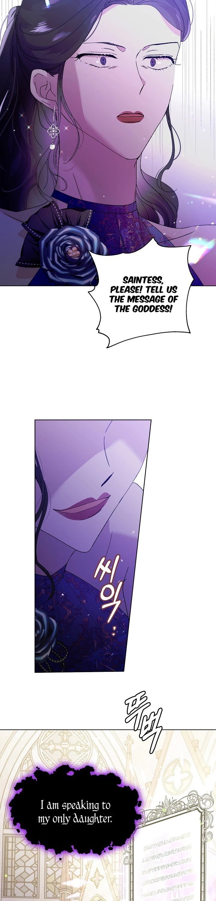 A Way to Protect the Lovable You Chapter 25 page 34 - Chapter 25