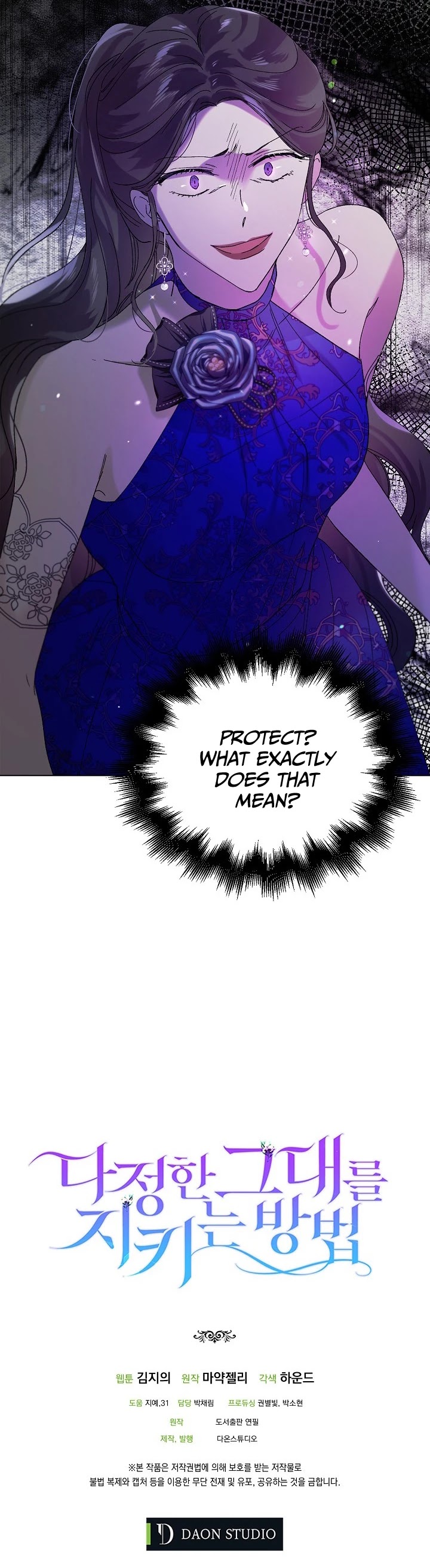 A Way to Protect the Lovable You Chapter 25 page 38 - Chapter 25
