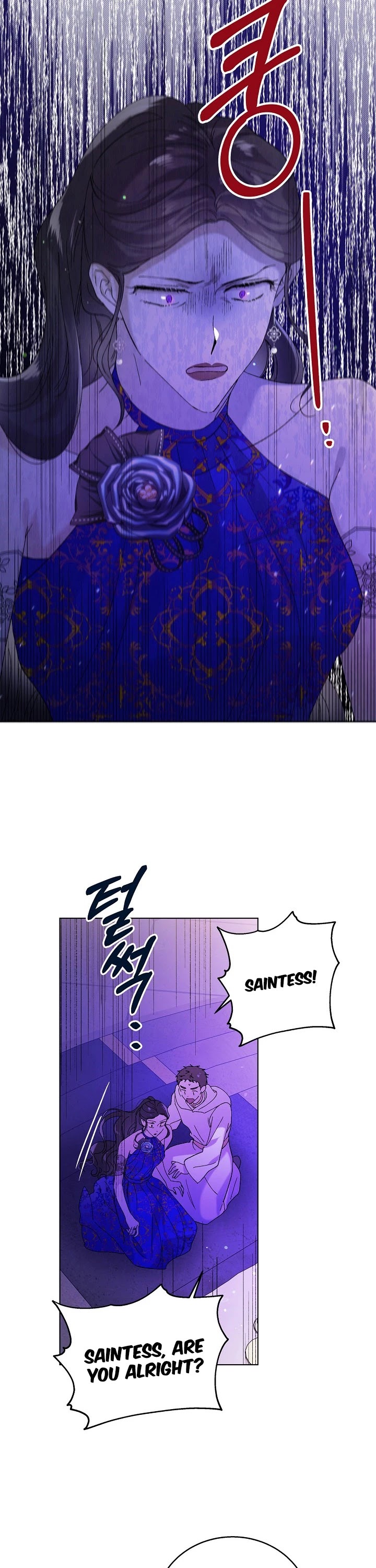 A Way to Protect the Lovable You Chapter 26 page 10 - Chapter 26