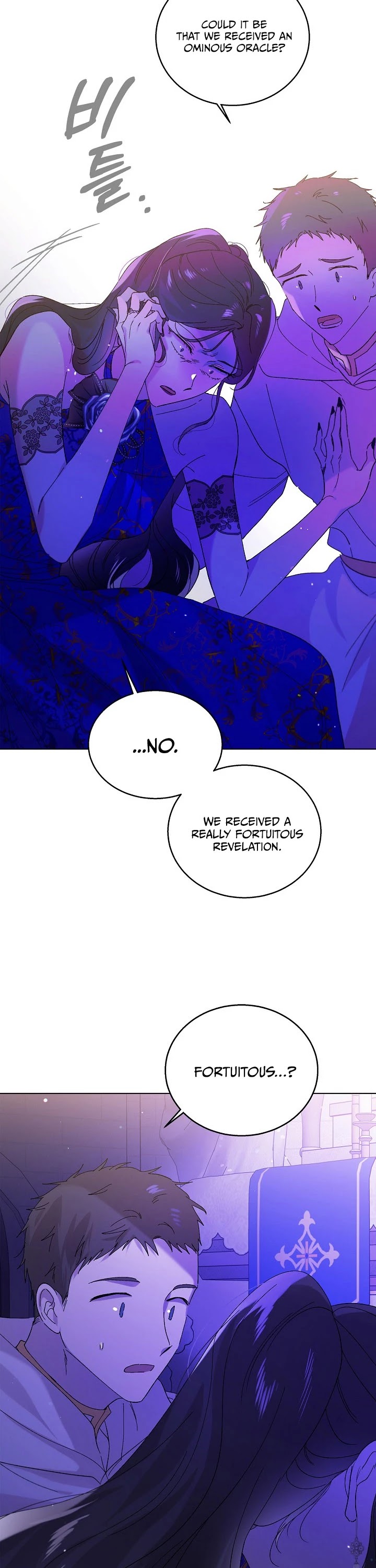 A Way to Protect the Lovable You Chapter 26 page 11 - Chapter 26