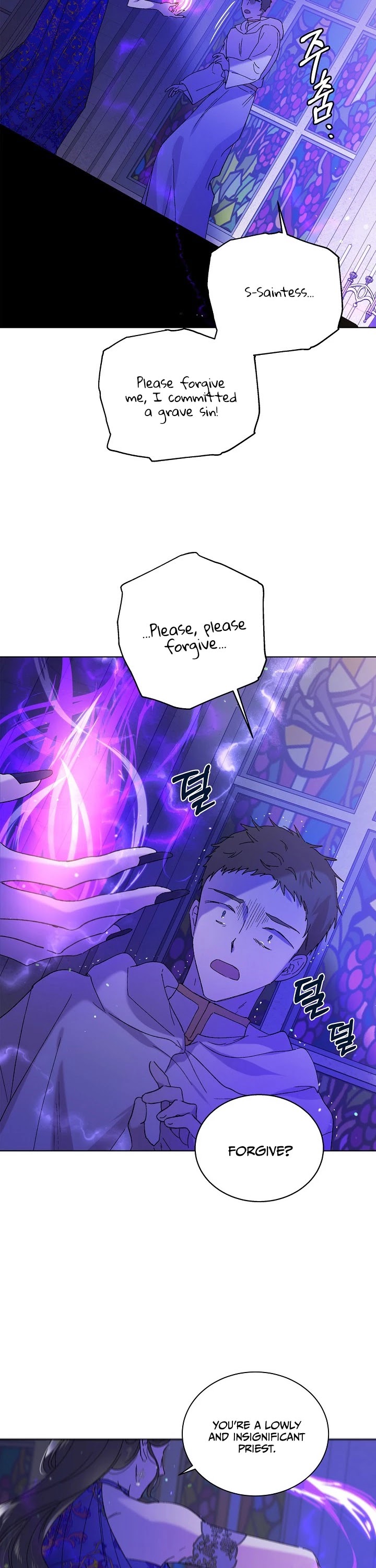 A Way to Protect the Lovable You Chapter 26 page 14 - Chapter 26
