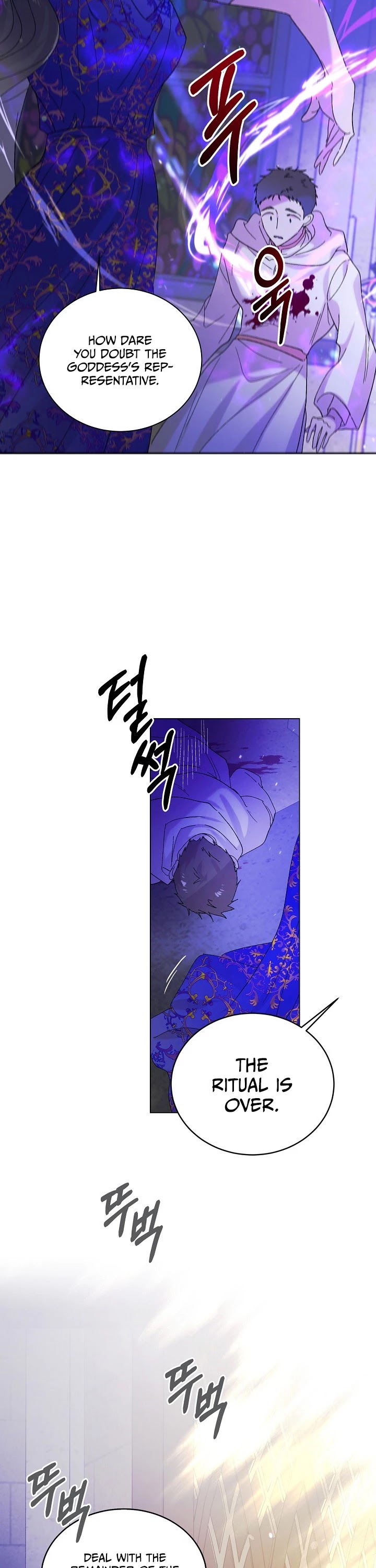 A Way to Protect the Lovable You Chapter 26 page 15 - Chapter 26