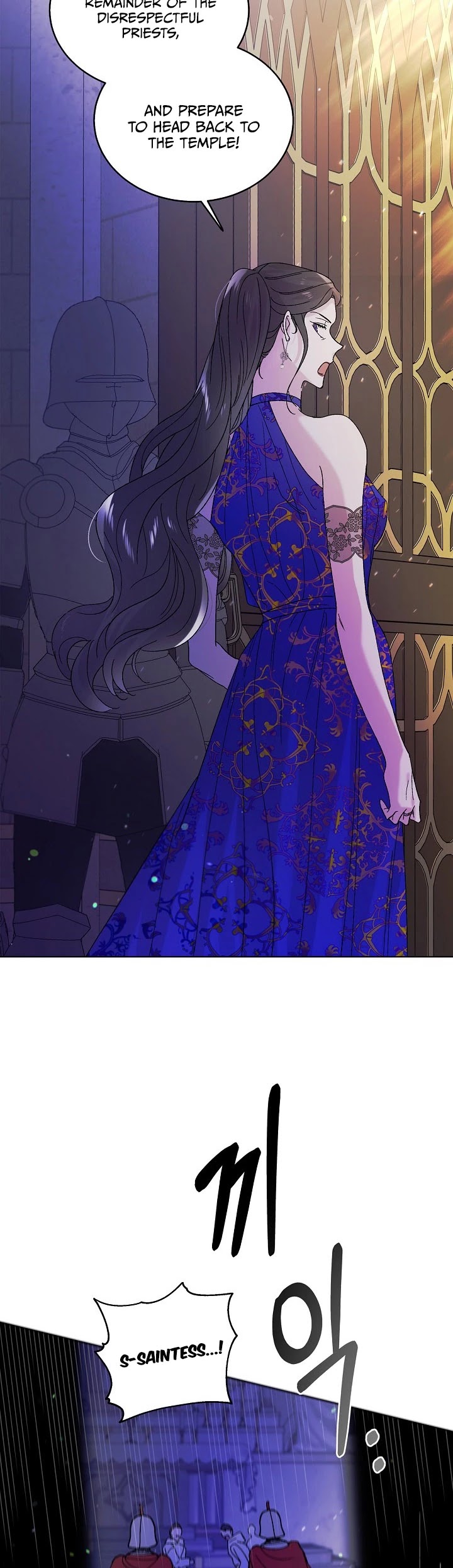 A Way to Protect the Lovable You Chapter 26 page 16 - Chapter 26