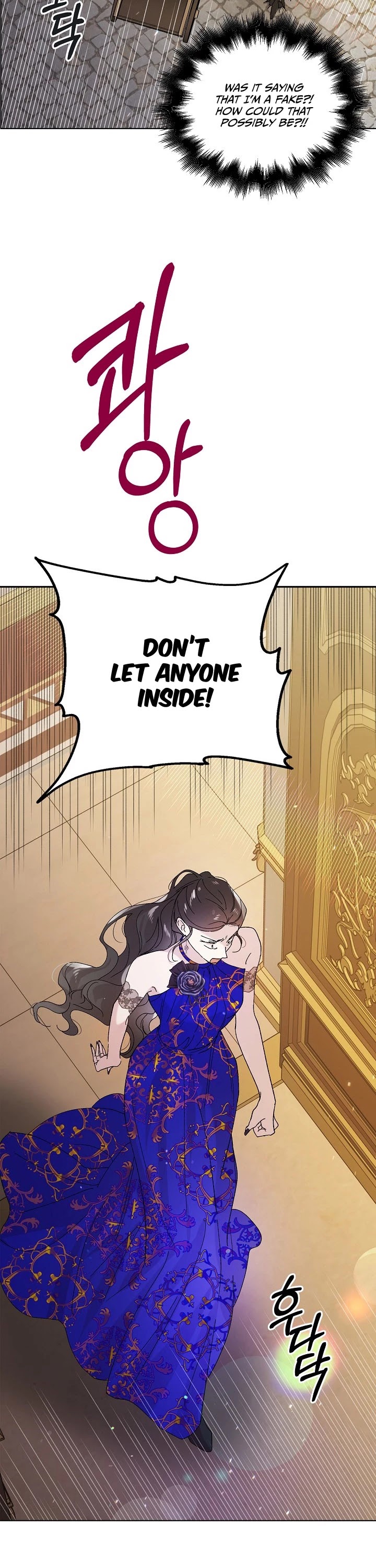 A Way to Protect the Lovable You Chapter 26 page 18 - Chapter 26