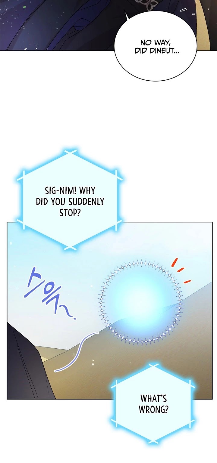 A Way to Protect the Lovable You Chapter 26 page 26 - Chapter 26