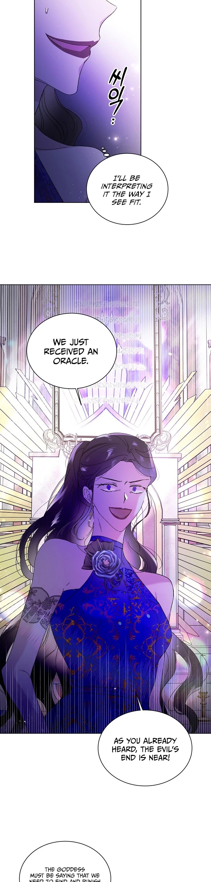 A Way to Protect the Lovable You Chapter 26 page 3 - Chapter 26