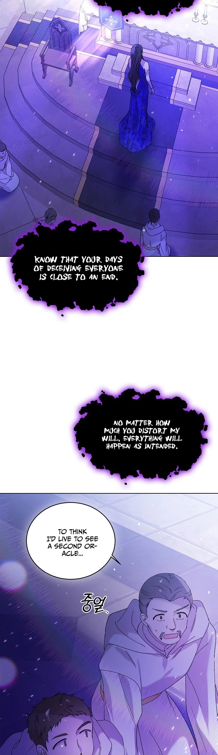 A Way to Protect the Lovable You Chapter 26 page 8 - Chapter 26