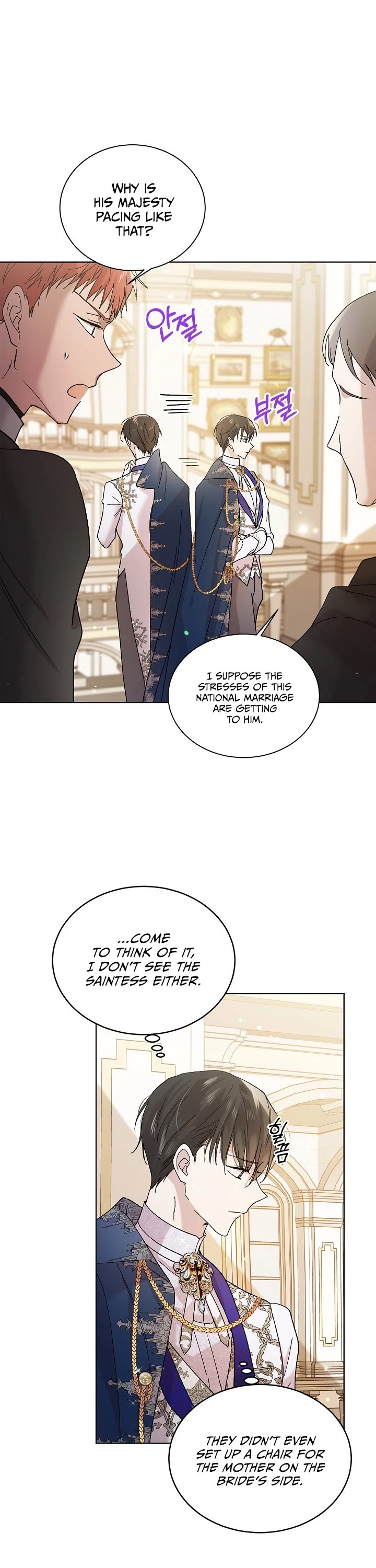 A Way to Protect the Lovable You Chapter 27 page 2 - Chapter 27