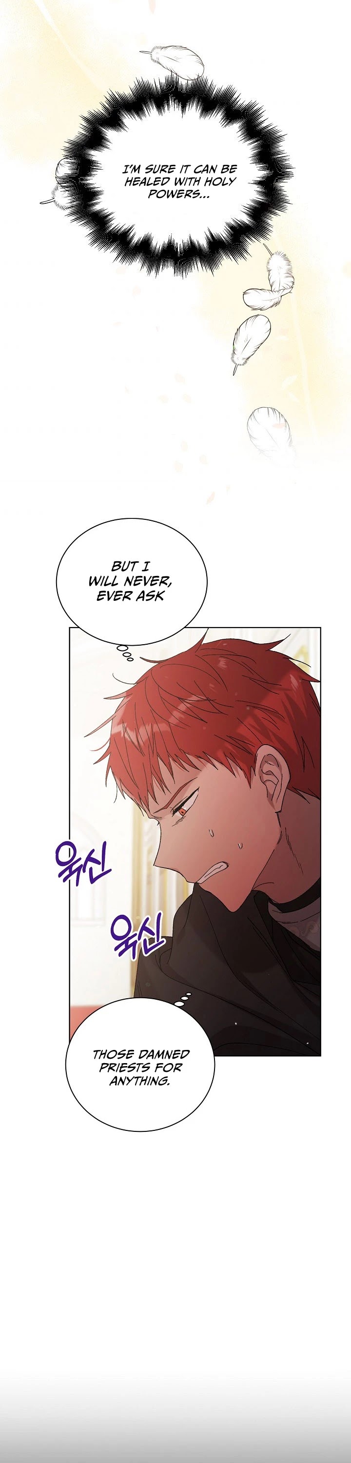 A Way to Protect the Lovable You Chapter 27 page 27 - Chapter 27