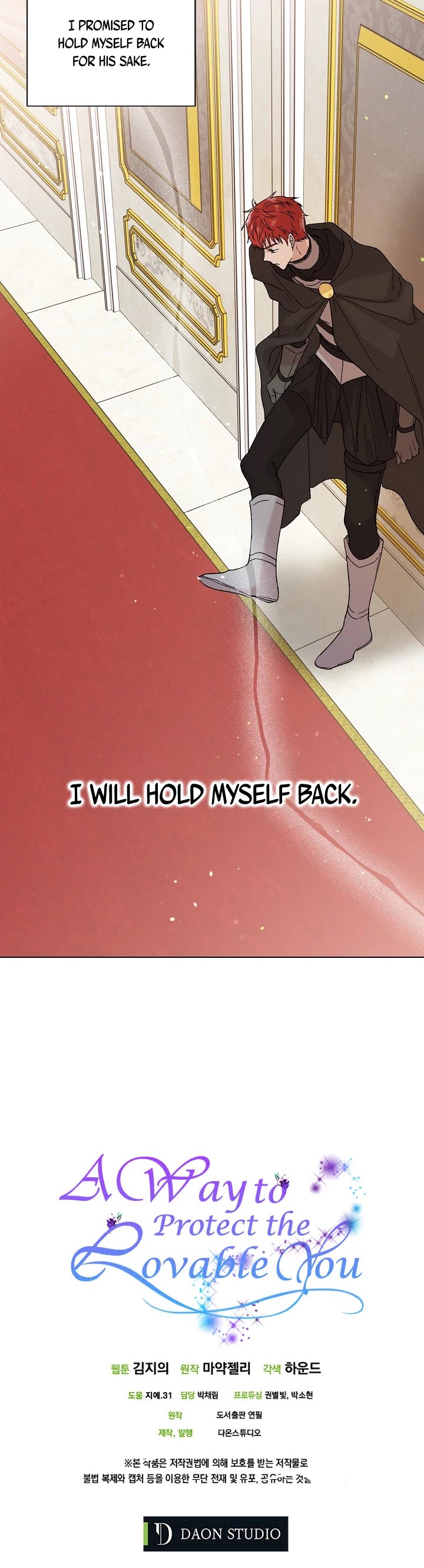 A Way to Protect the Lovable You Chapter 27 page 41 - Chapter 27