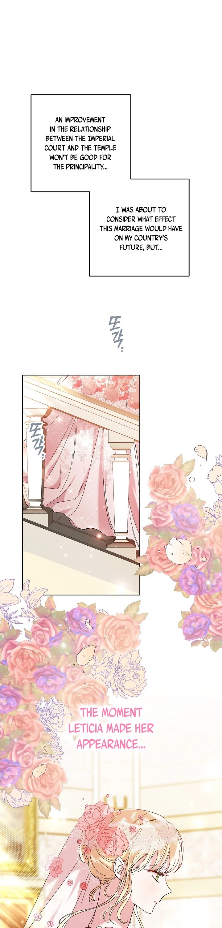 A Way to Protect the Lovable You Chapter 27 page 7 - Chapter 27