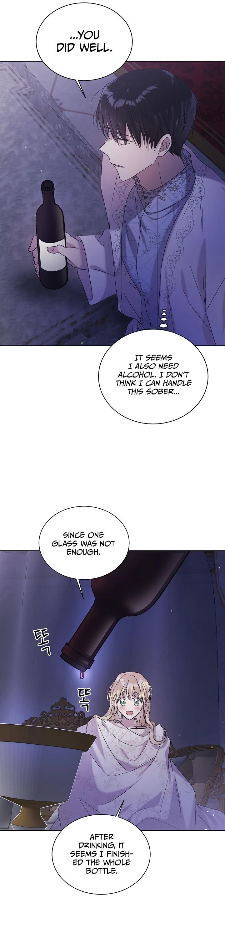 A Way to Protect the Lovable You Chapter 28 page 19 - Chapter 28